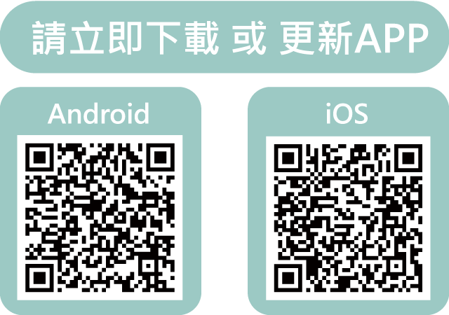行動雲科App QRcode